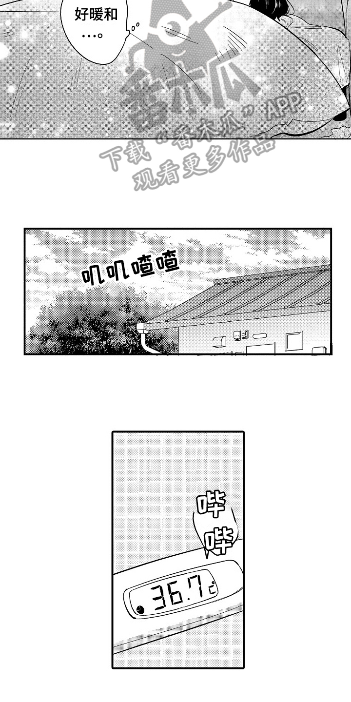 第8话：第8章：打搅预览分镜