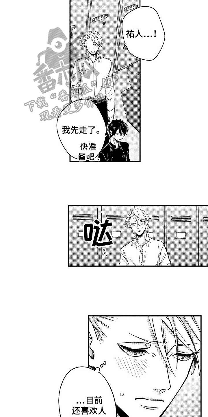 第10话：第10章：形象预览分镜