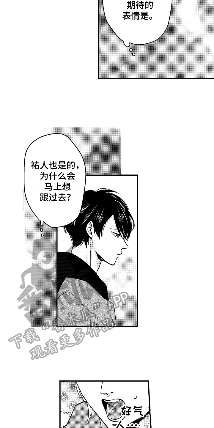 第12话：第12章：带走预览分镜