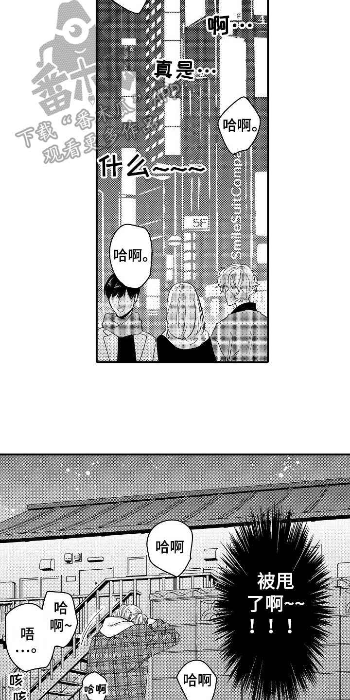 第17话：第17章：哭泣预览分镜