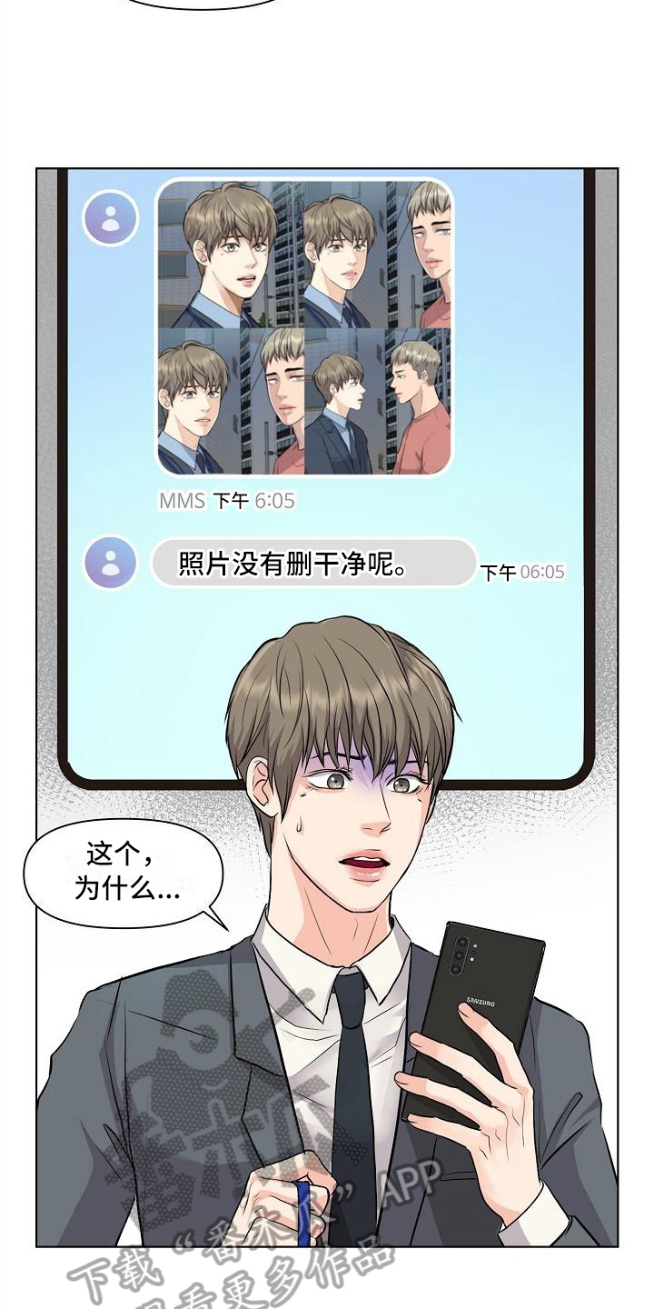 第6话：第6章：删照片预览分镜