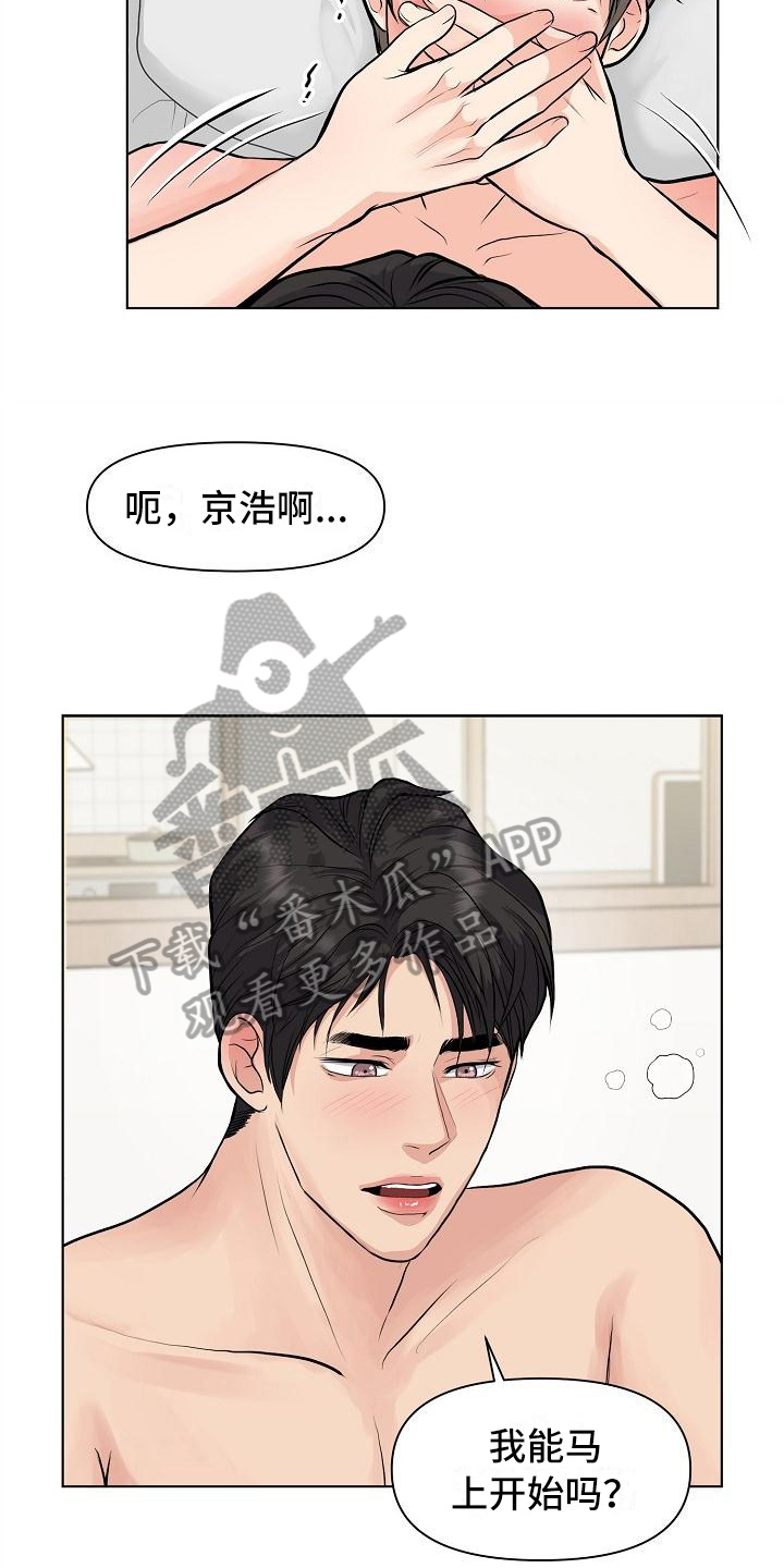 第14话：第14章：喜欢预览分镜
