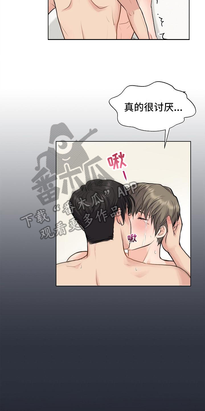 第15话：第15章：距离预览分镜