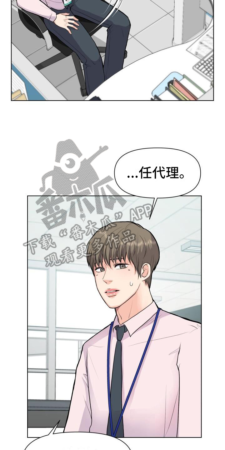 第17话：第17章：熟悉预览分镜