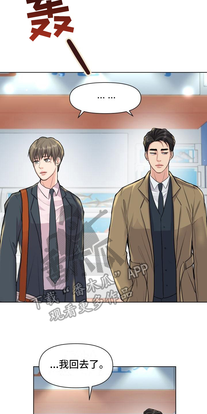 第18话：第18章：答案预览分镜