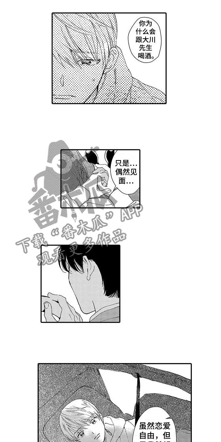 第10话：第10章：喜欢预览分镜