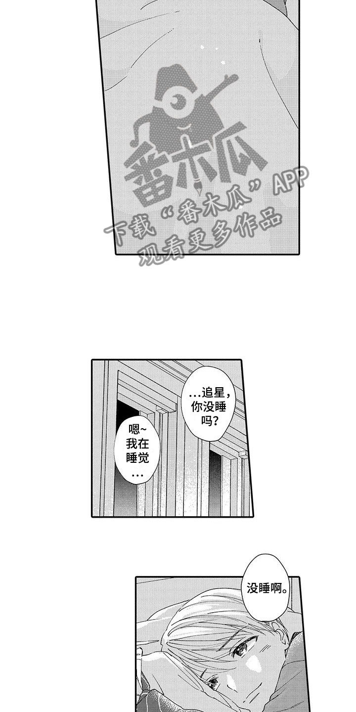 第13话：第13章：换经纪人预览分镜