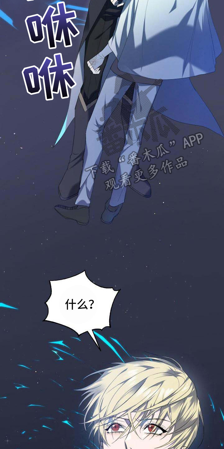 第7话：第7章：不由分说预览分镜