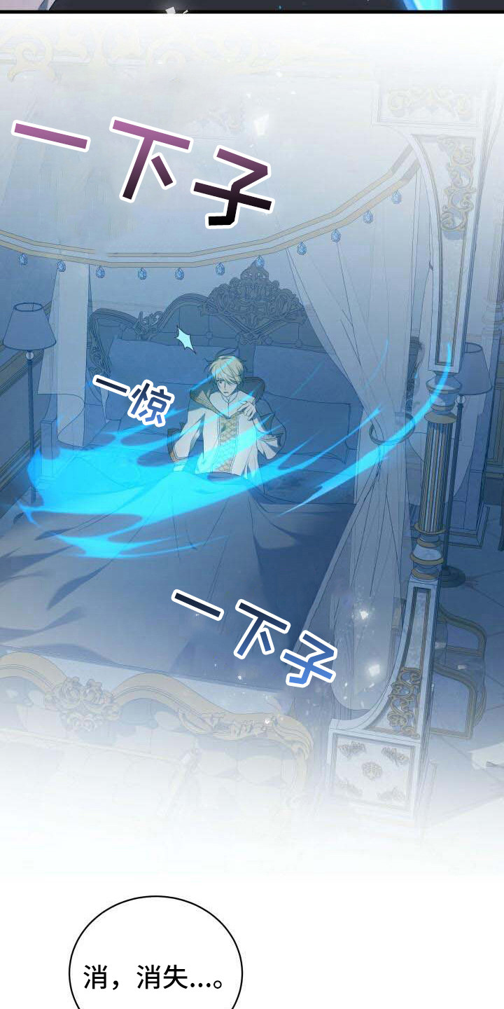 第9话：第9章：还记得预览分镜