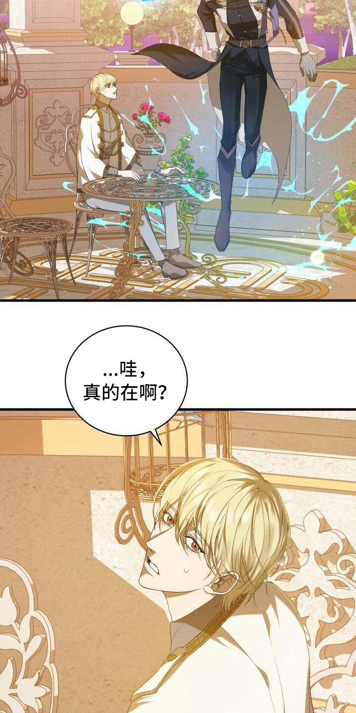 第12话：第12章：完成度预览分镜