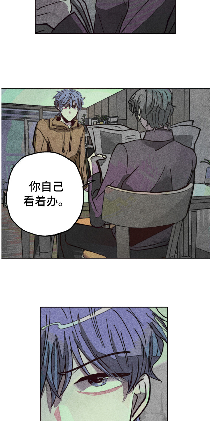 第3话：第3章：不该爱上预览分镜