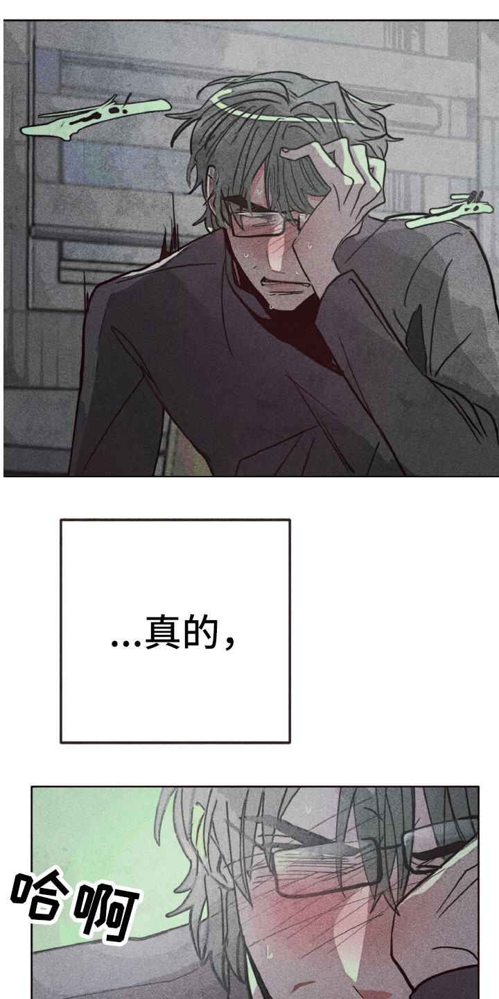 第4话：第4章：不舒服预览分镜