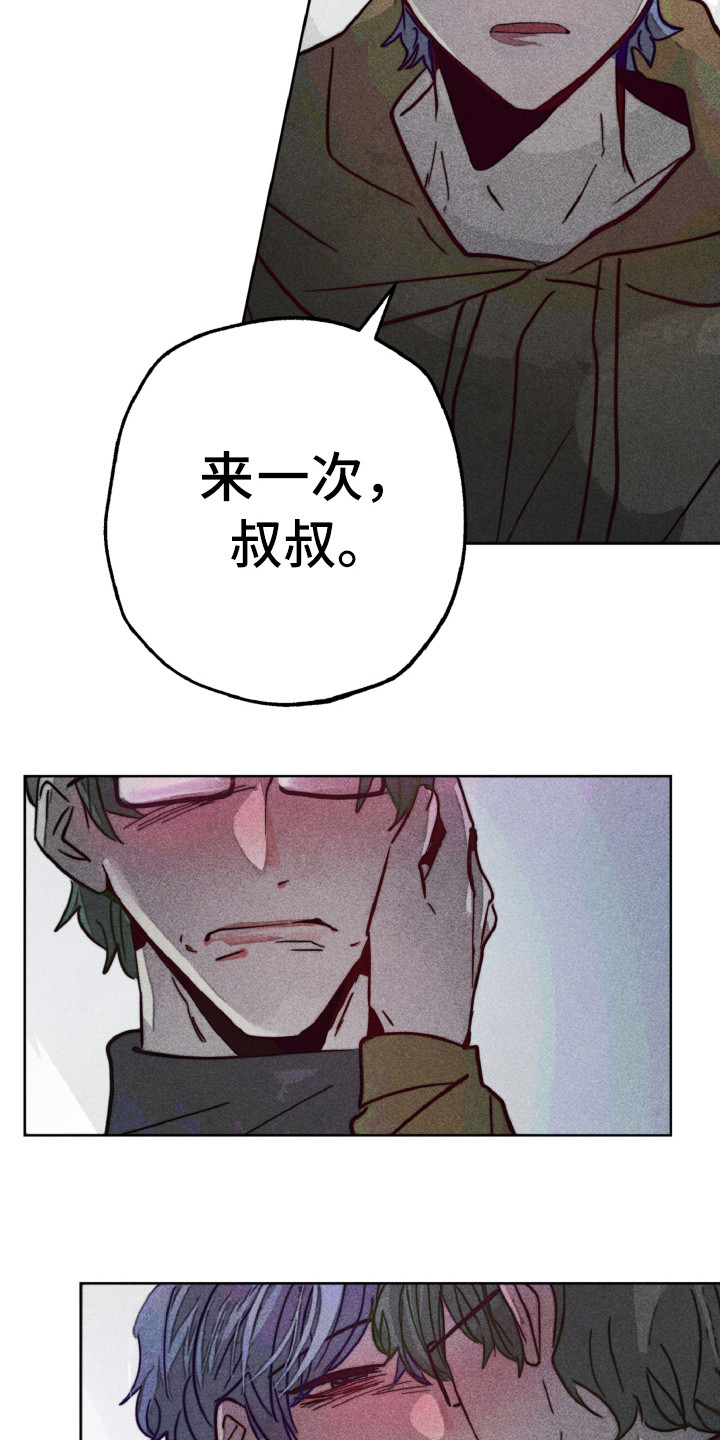 第7话：第7章：恨你预览分镜