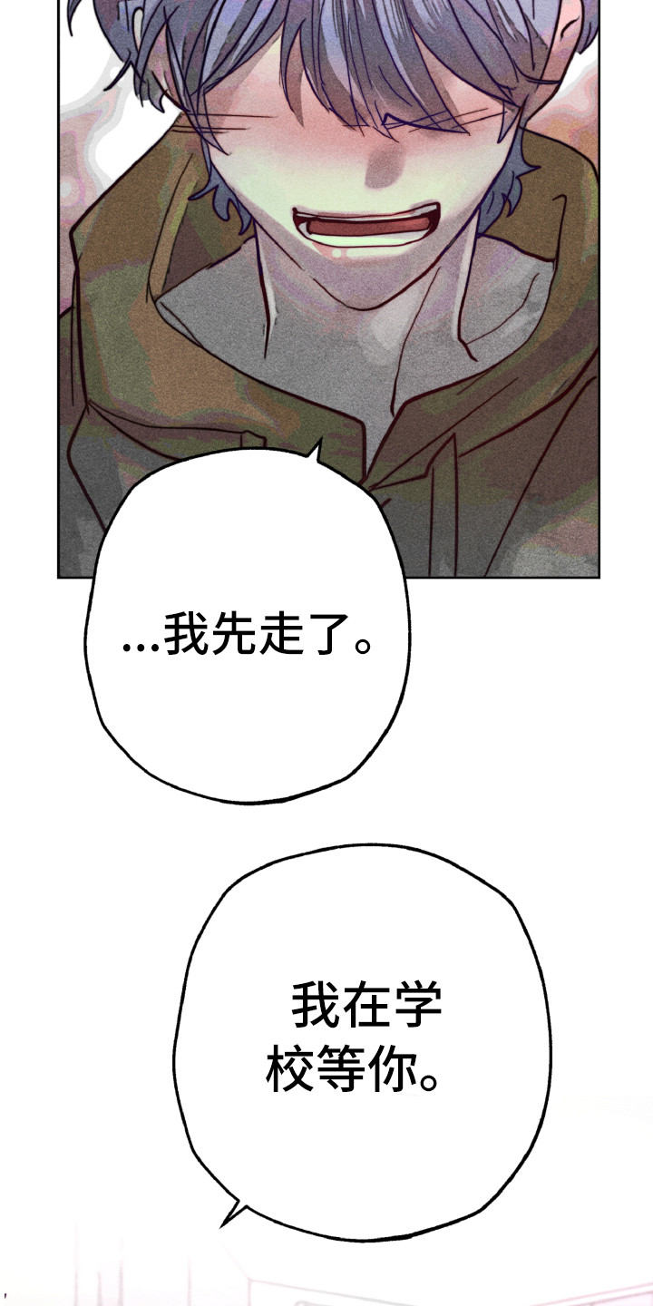 第9话：第9章：心烦意乱预览分镜