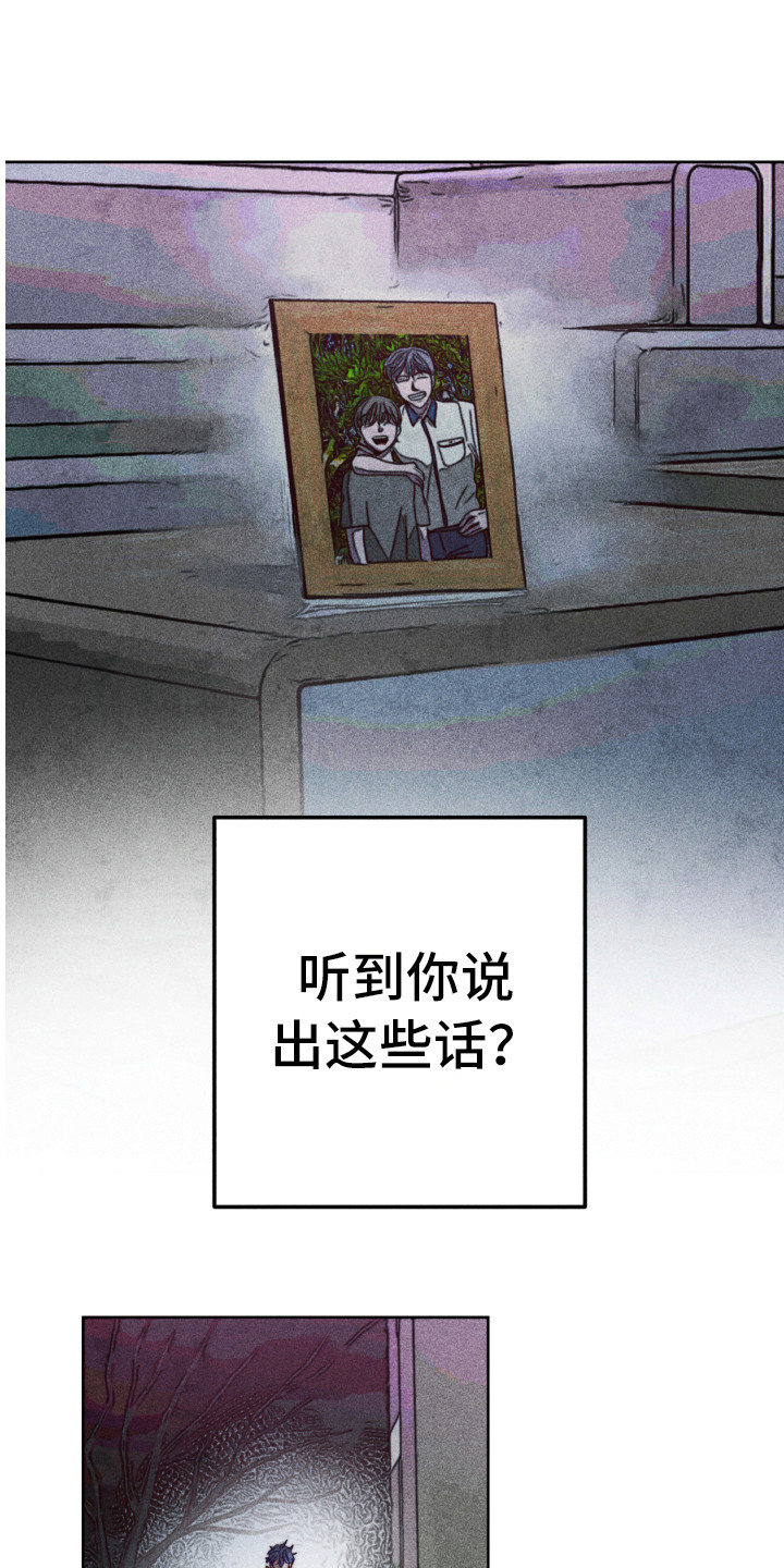 第11话：第11章：生气预览分镜