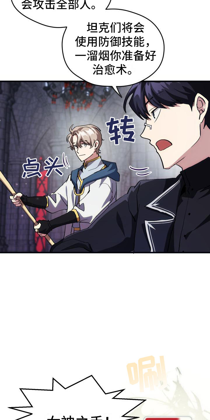 第7话：第7章：天降AI预览分镜