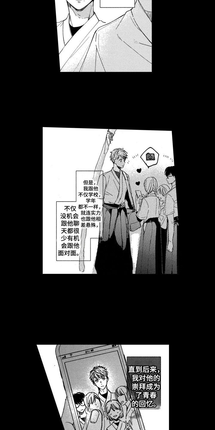 第5话：第5章：期待预览分镜