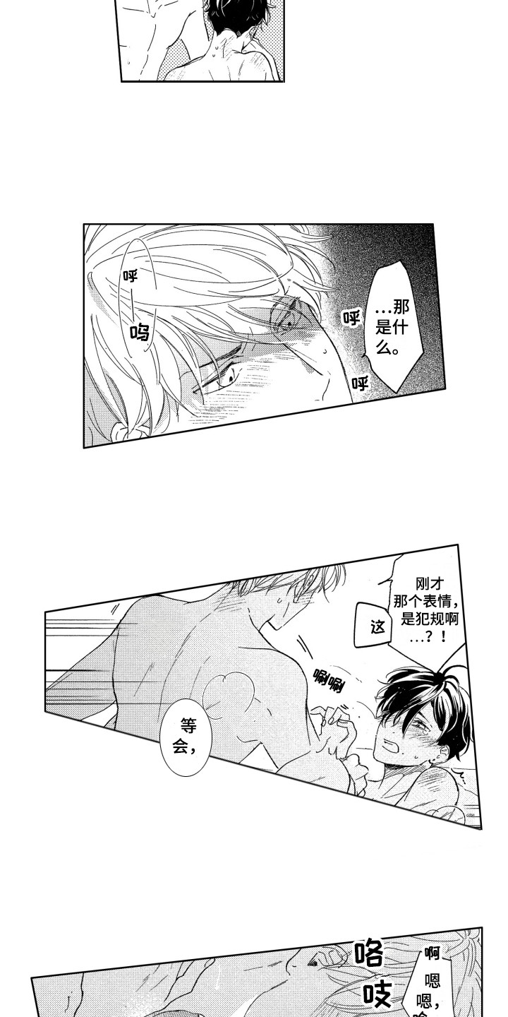 第9话：第9章：茧子预览分镜