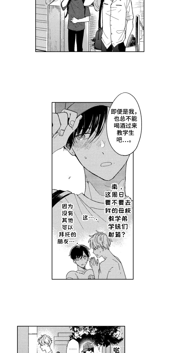 第11话：第11章：压力预览分镜