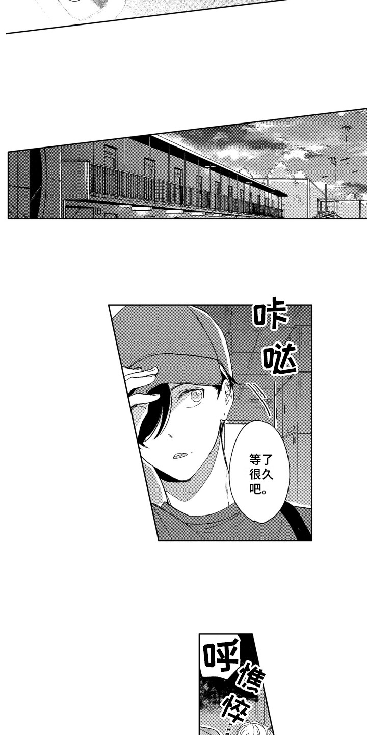 第14话：第14章：主动要求预览分镜