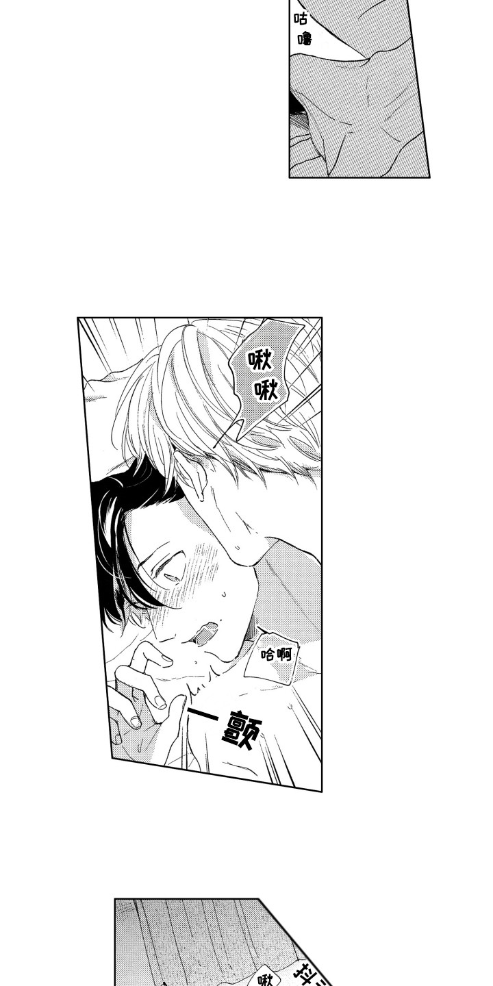 第15话：第15章：跑开预览分镜