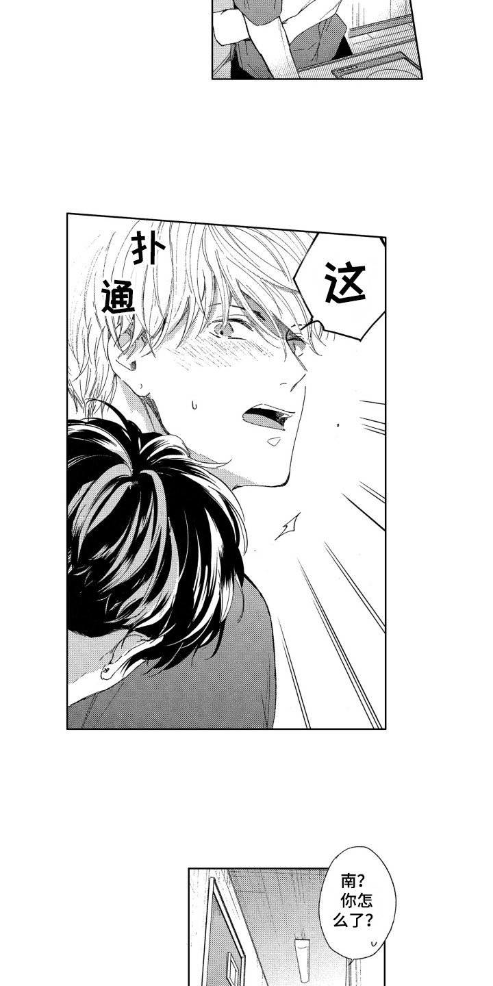 第18话：第18章：抱住预览分镜