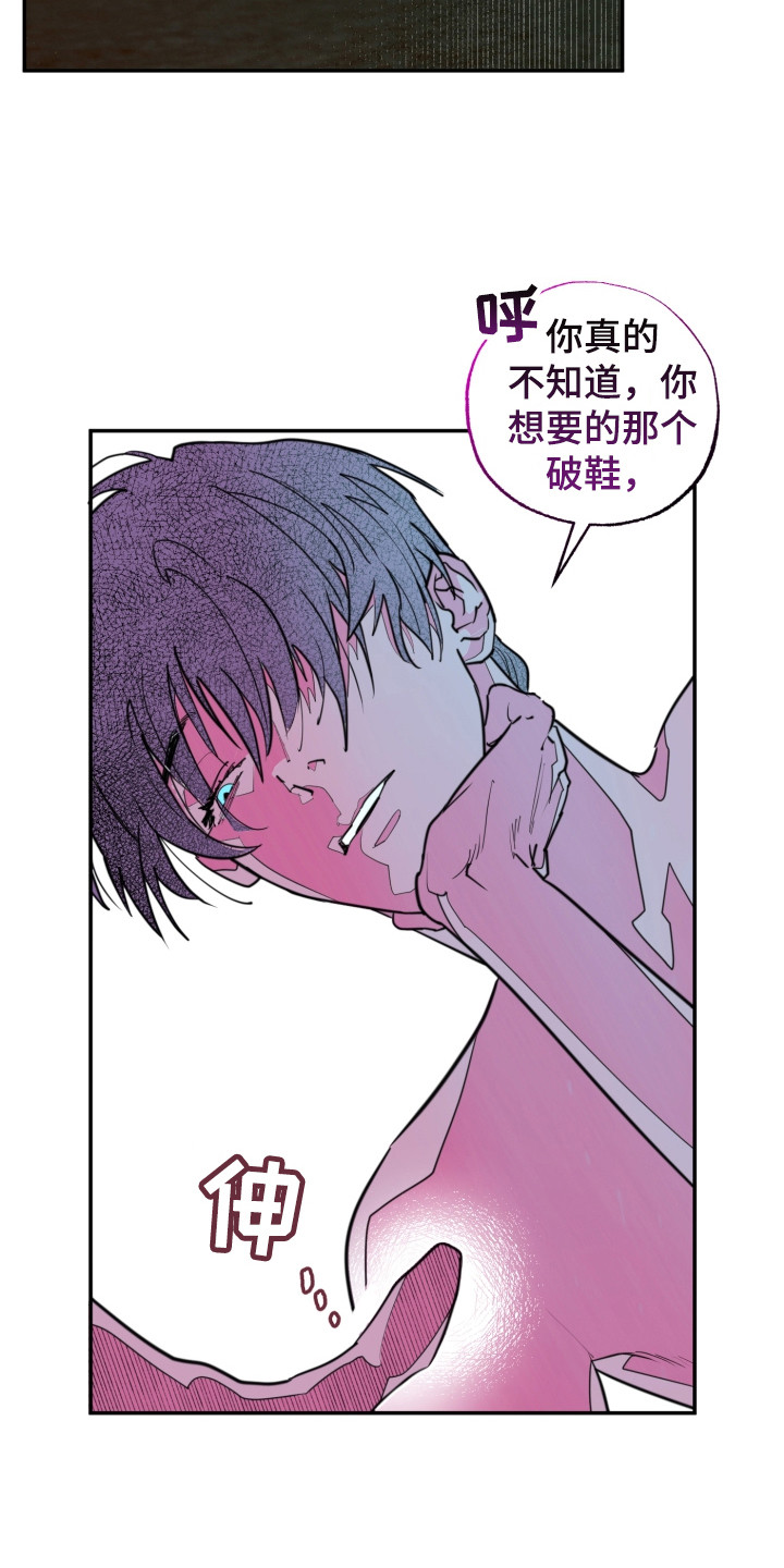 第2话：主人预览分镜