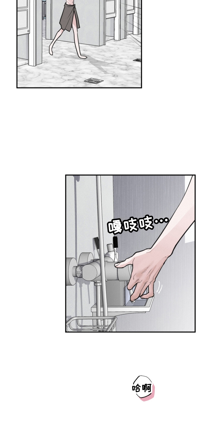 第6话：疯了预览分镜