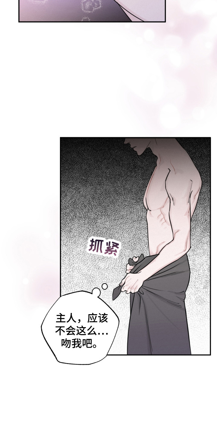 第7话：很无语预览分镜