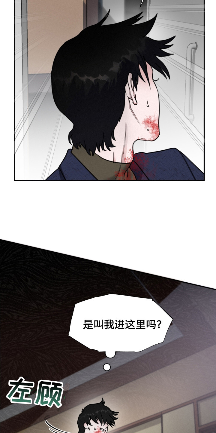 第10话：偶遇预览分镜