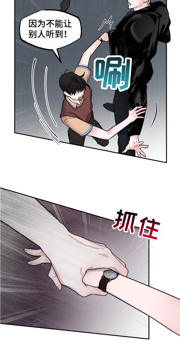 第15话：争执预览分镜