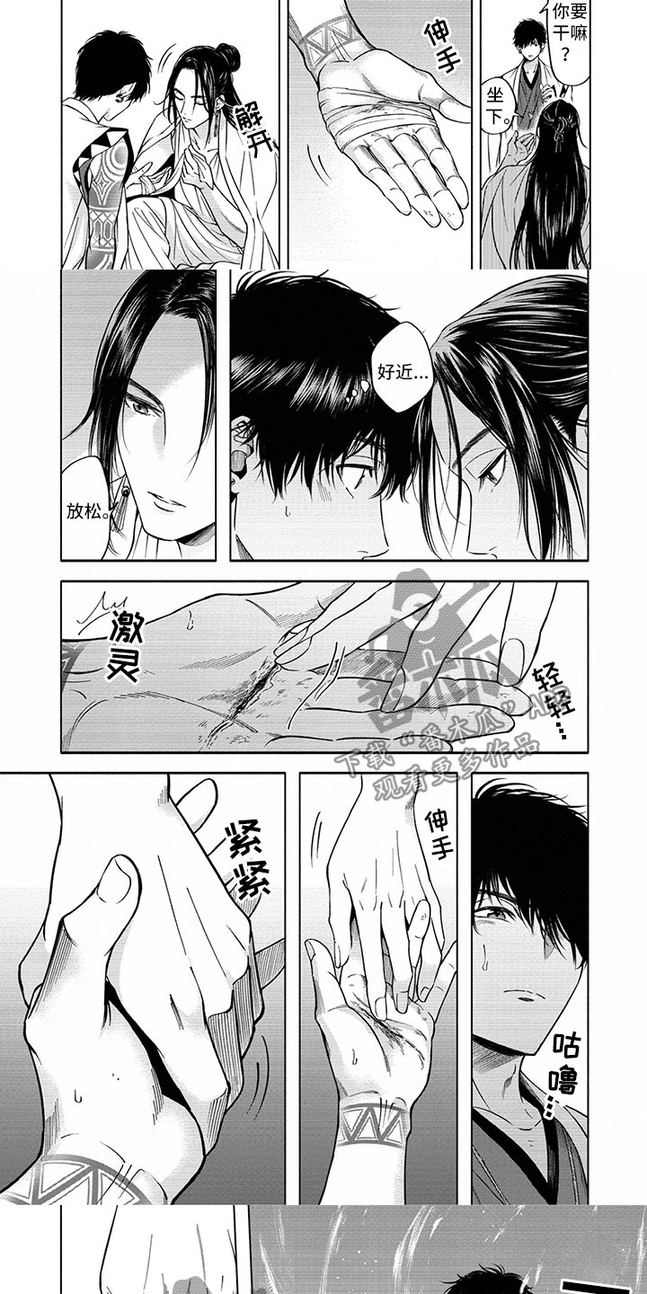 第7话：第7章：疫病预览分镜