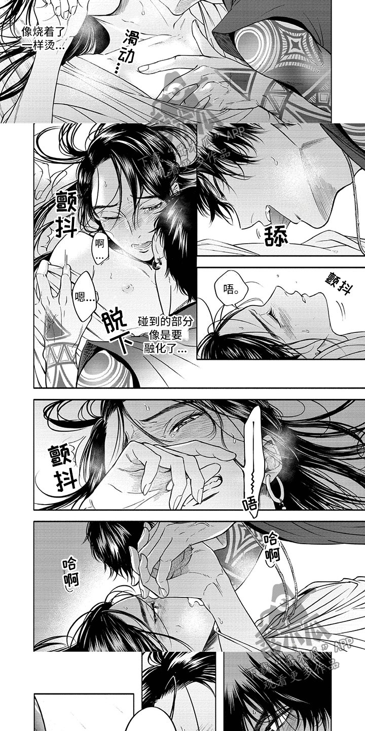 第13话：第13章：异常预览分镜