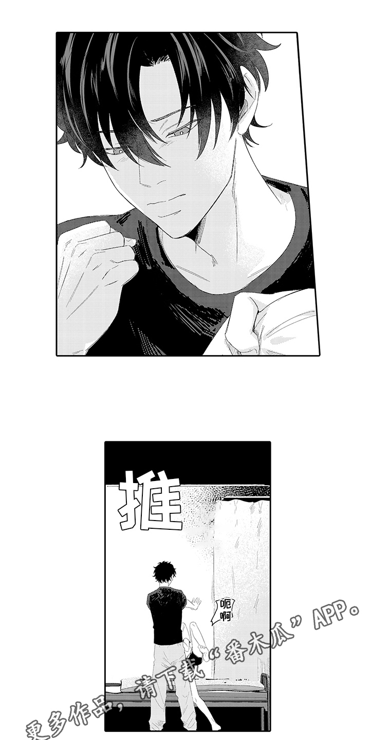 第10话：第10章：耍性子预览分镜