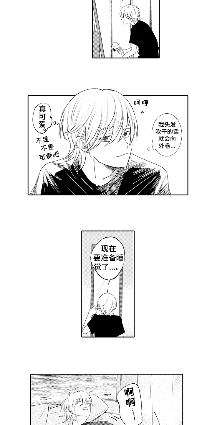 第18话：第18章：迷迷糊糊预览分镜