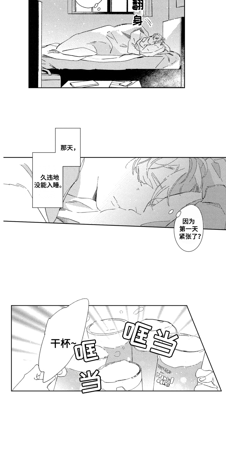 第3话：第3章：欢迎会预览分镜