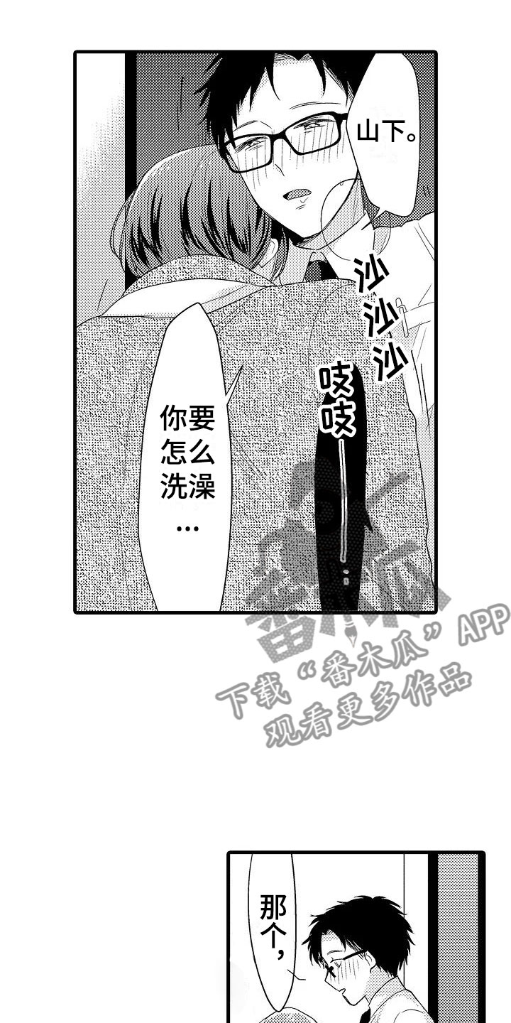 第6话：第6章：酒店预览分镜