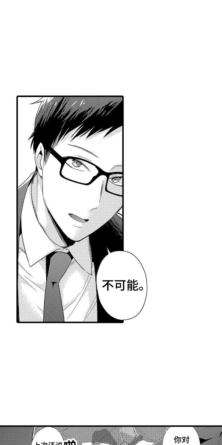 第10话：第10章：开始预览分镜