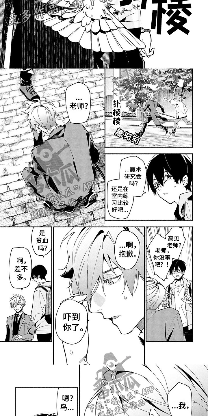 第4话：第4章：沦陷预览分镜
