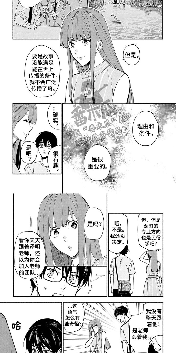 第12话：第12章：幽灵画展预览分镜