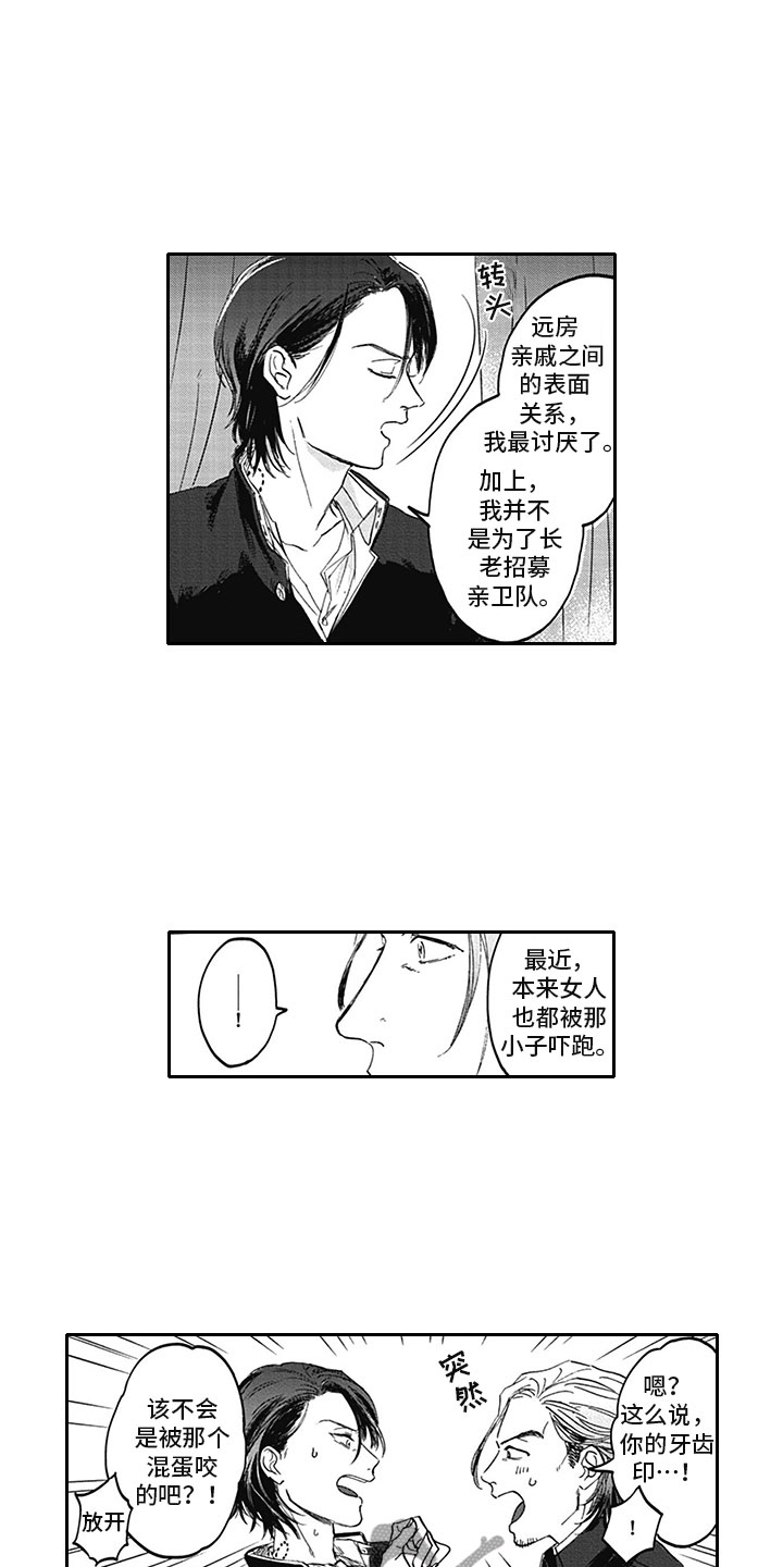 第10话：第10章：无语预览分镜