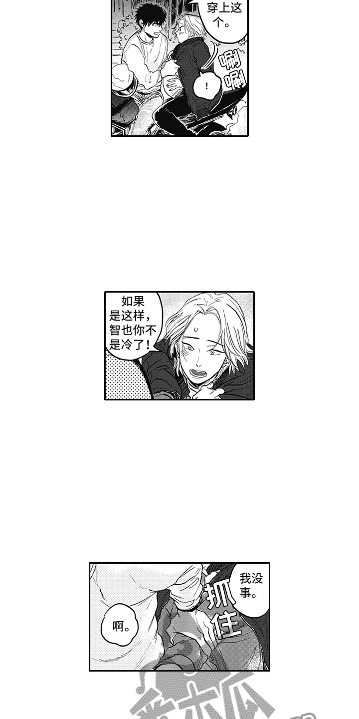 第17话：第17章：距离预览分镜