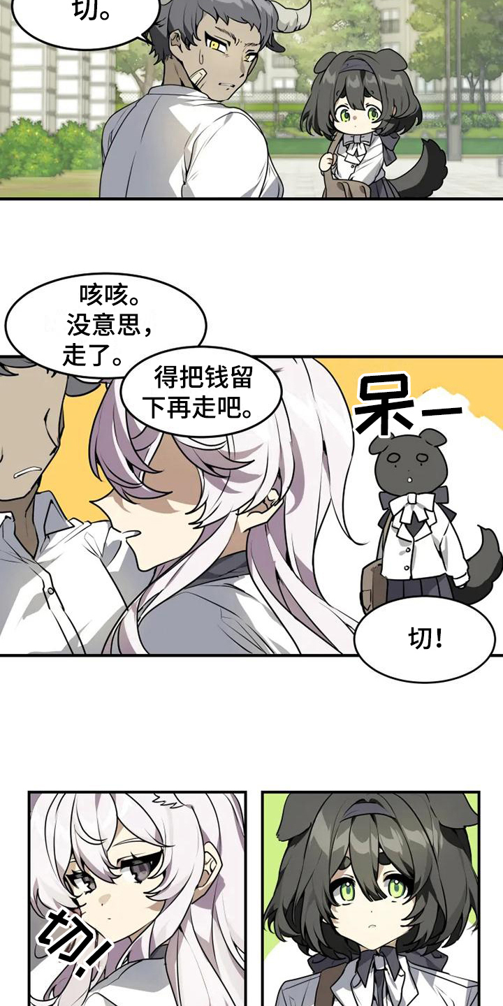 第2话：第2章：解围预览分镜