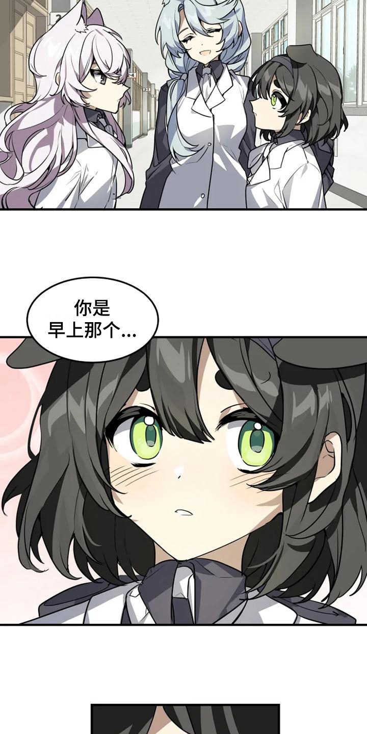 第7话：第7章：理由预览分镜
