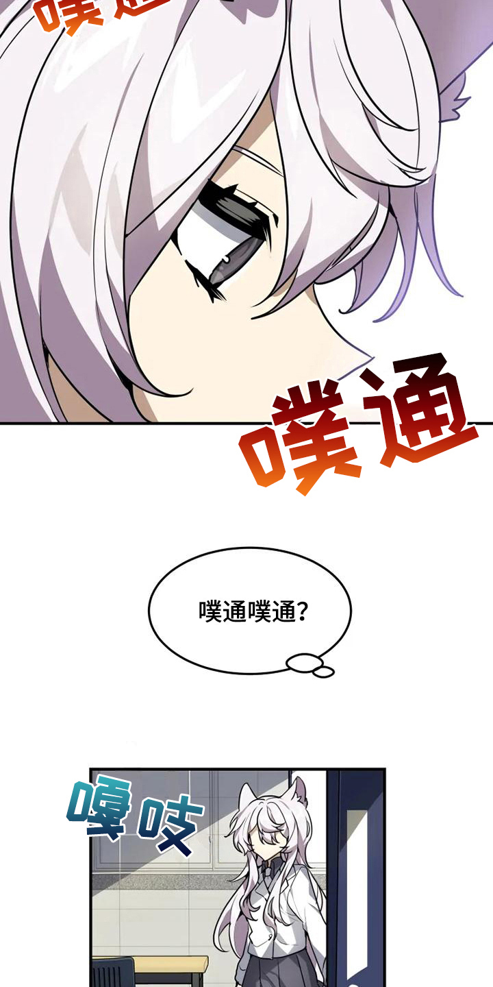 第10话：第10章：坚持预览分镜