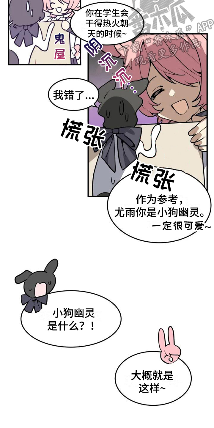 第14话：第14章：惩罚预览分镜
