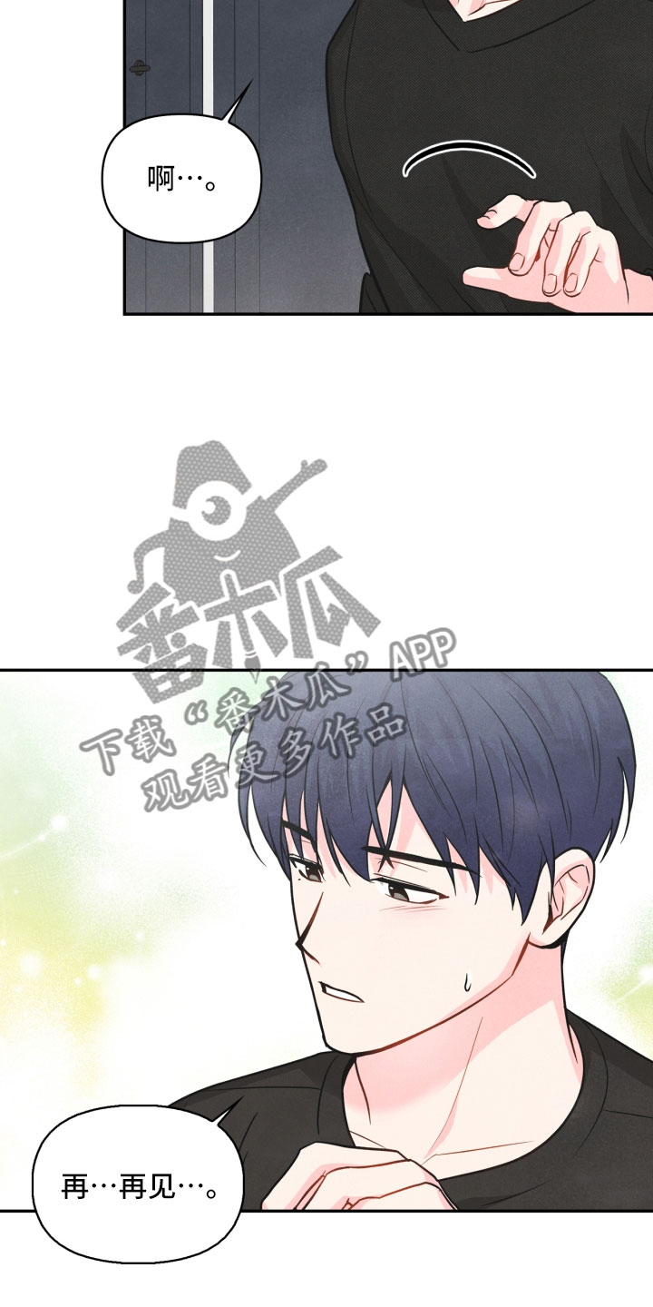 第5话：第5章：突变预览分镜