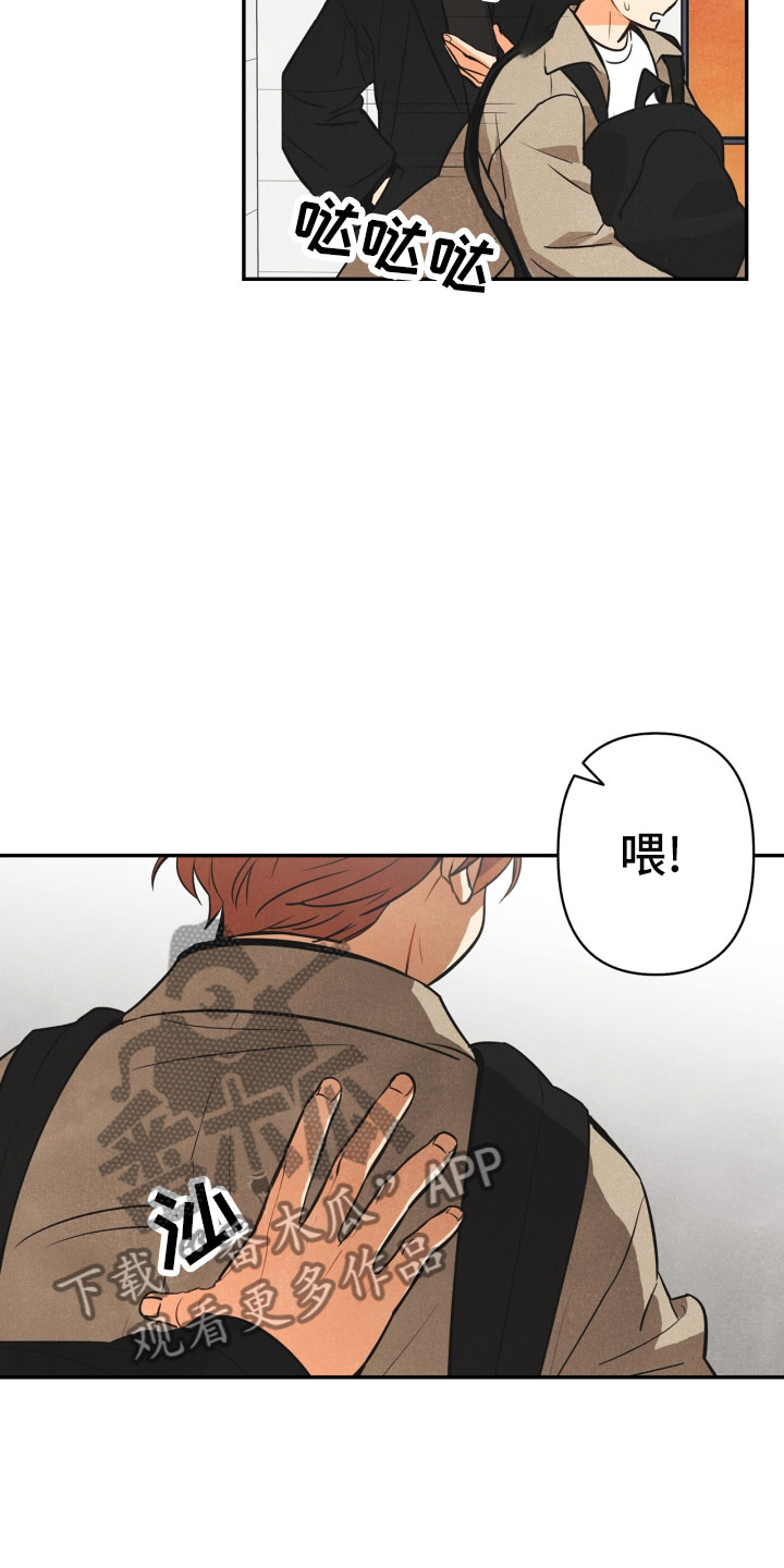 第6话：第6章：不知所措预览分镜