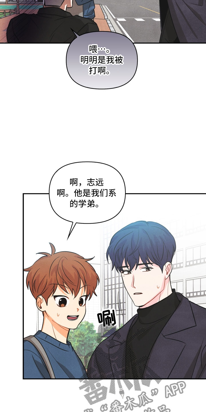 第10话：第10章：兼职预览分镜