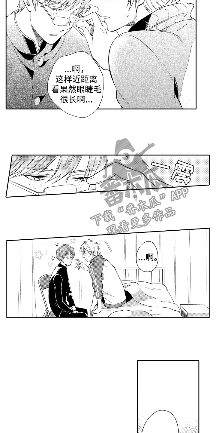 第5话：第5章：长睫毛预览分镜